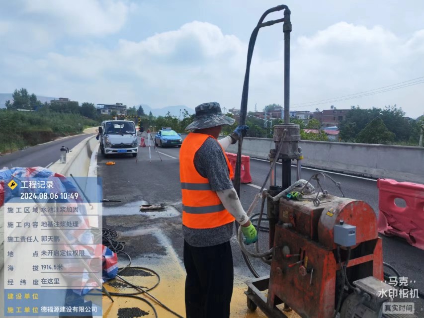 岱岳地基沉降注浆加固材料有哪些