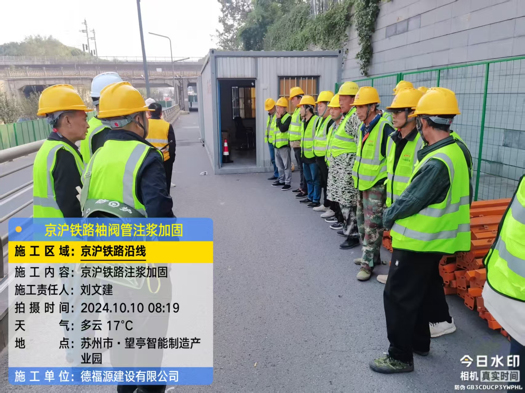 岱岳哪种地面沉降加固方法最有效？